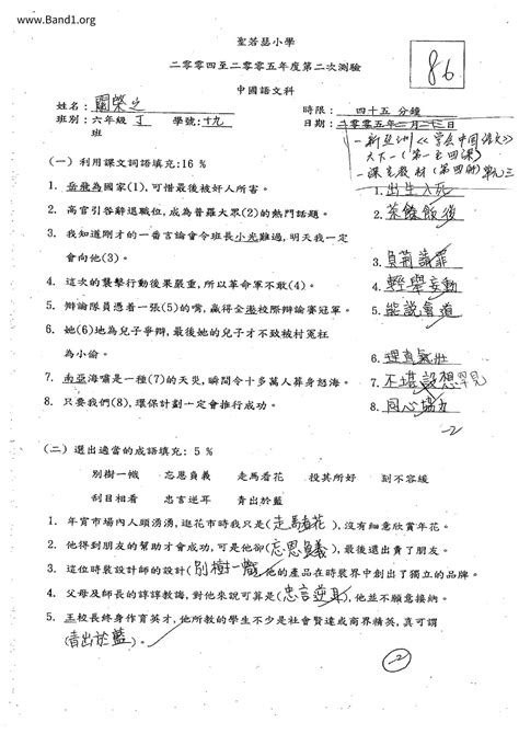 節省的意思|節省 的意思、解釋、用法、例句